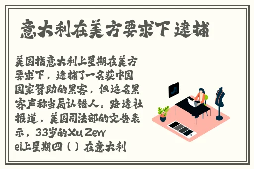 爱的娇躯